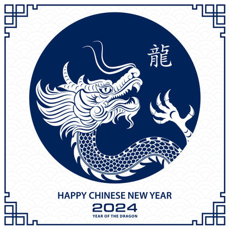 Happy Chinese new year 2024 Zodiac sign, year of the Dragon, with blue paper cut art and craft style on white color background (Chinese Translation : happy new year 2024, year of the Dragon)のイラスト素材