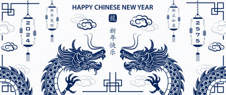 Happy Chinese new year 2024 Zodiac sign, year of the Dragon, with blue paper cut art and craft style on white color background (Chinese Translation : happy new year 2024, year of the Dragon)のイラスト素材