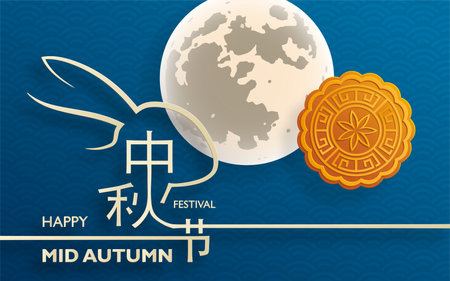 Chinese Mid Autumn Festival with gold paper cut art and craft style on color background with Asian elements for greeting card, banner, web, (translate : Mid Autumn Festival)のイラスト素材
