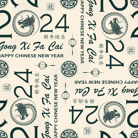 Seamless pattern with Asian elements on color background for happy Chinese new year of the Dragon 2024, flyers, poster and banner, (translate : Chinese happy new year, 2024)のイラスト素材