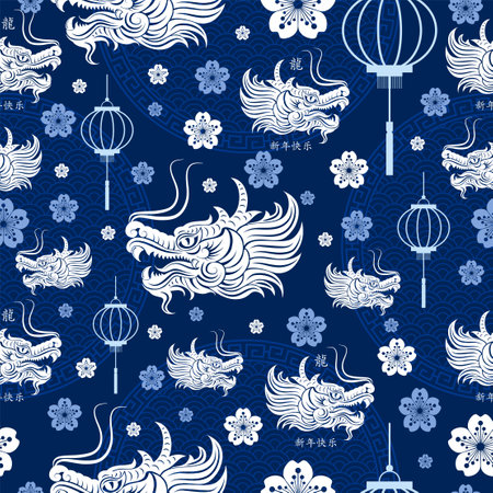 Seamless pattern with Asian elements on color background for happy Chinese new year of the Dragon 2024, flyers, poster and banner, (translate : Chinese happy new year, 2024)のイラスト素材
