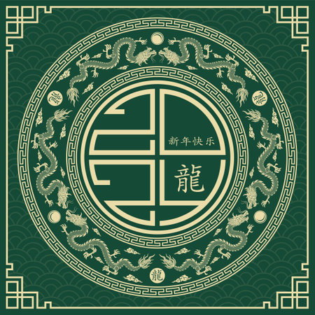 Happy Chinese new year 2024 Zodiac sign, year of the Dragon, with yellow paper cut art and craft style on green color background (Chinese Translation : happy new year 2024, year of the Dragon)のイラスト素材