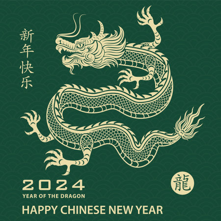 Happy Chinese new year 2024 Zodiac sign, year of the Dragon, with yellow paper cut art and craft style on green color background (Chinese Translation : happy new year 2024, year of the Dragon)のイラスト素材