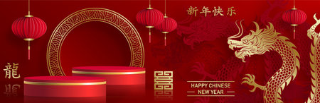 3d Podium round stage for happy Chinese new year 2024 Dragon Zodiac sign, on color background (Chinese Translation: happy new year 2024, year of Dragon)のイラスト素材