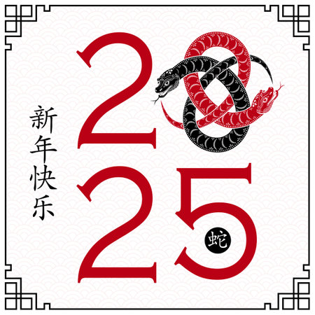 Happy Chinese new year 2025 Zodiac sign, year of the Snake, with red paper cut art and craft style on white color background (Chinese Translation : happy new year 2025, year of the Snake)のイラスト素材