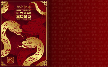 Happy Chinese new year 2025 Snake Zodiac sign, with gold paper cut art and craft style on color background (Chinese Translation: happy new year 2025, year of Snake)のイラスト素材