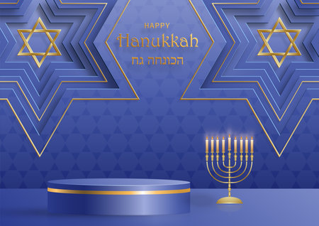 Happy Hanukkah podium round stage with nice and creative symbols and gold paper cut style on color background for Hanukkah Jewish holidayのイラスト素材