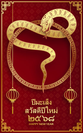 Happy Thailand new year 2025, with oriental elements on color background (Thailand Translation : happy new year 2568, year of the Snake)のイラスト素材
