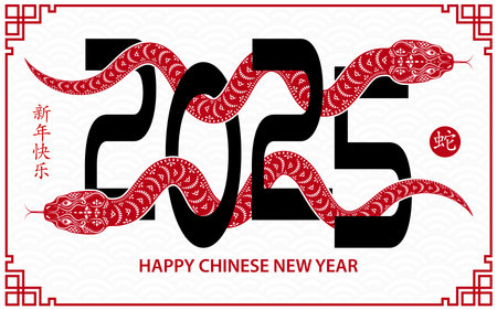 Happy Chinese new year 2025 Zodiac sign, year of the Snake, with red paper cut art and craft style on white color background (Chinese Translation : happy new year 2025, year of the Snake)のイラスト素材