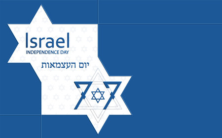 Happy Independence day of Israel card with blue paper cut style on white color background for festive 77 years national anniversary of Israel (translation : Happy Independence day of Israel)のイラスト素材