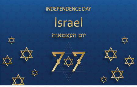 Happy Independence day of Israel card with gold paper cut style on blue color background for festive 77 years nationalâs anniversary of Israel (translation : Happy Independence day of Israel)のイラスト素材