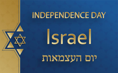 Happy Independence day of Israel card with gold paper cut style on blue color background for festive 77 years nationalâs anniversary of Israel (translation : Happy Independence day of Israel)のイラスト素材