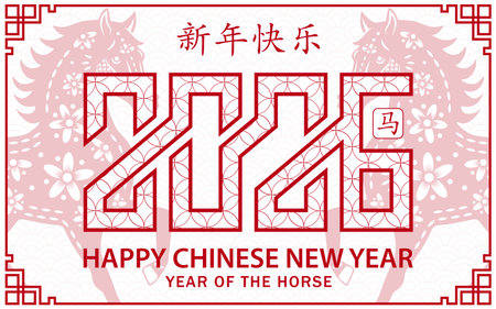 Happy Chinese new year 2026 Zodiac sign, year of the Horse, with red paper cut art and craft style on white color background (Chinese Translation : happy new year 2026, year of the Horse)のイラスト素材