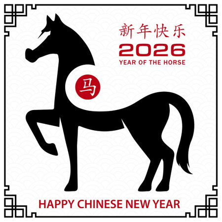 Happy Chinese new year 2026 Zodiac sign, year of the Horse, with red paper cut art and craft style on white color background (Chinese Translation : happy new year 2026, year of the Horse)のイラスト素材