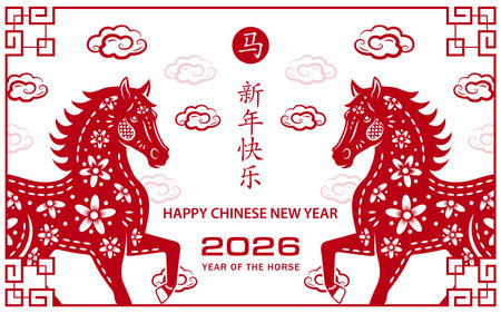 Happy Chinese new year 2026 Zodiac sign, year of the Horse, with red paper cut art and craft style on white color background (Chinese Translation : happy new year 2026, year of the Horse)のイラスト素材