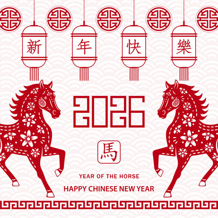 Happy Chinese new year 2026 Zodiac sign, year of the Horse, with red paper cut art and craft style on white color background (Chinese Translation : happy new year 2026, year of the Horse)のイラスト素材