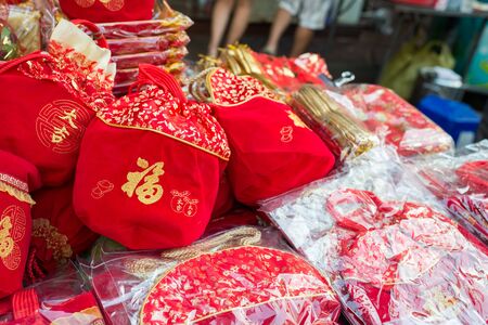 chinese new year gold money bagの写真素材