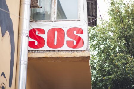 sos red grunge vintage stamp isolated on white backgroundの写真素材