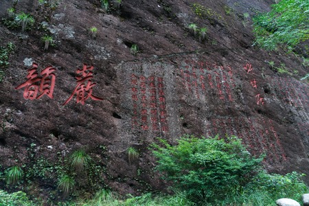 Chinese writings on the rocky wallのeditorial素材