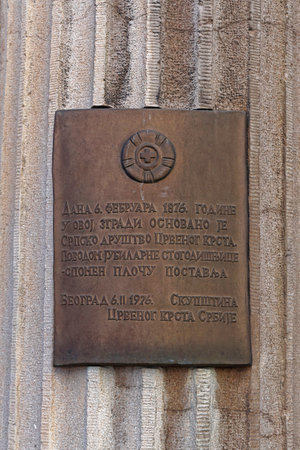 Belgrade, Serbia - September 22, 2019: Memorial plaque at Red Cross building in Serbia.のeditorial素材