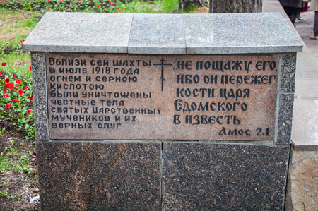 YEKATERINBURG, RUSSIA - JUNE 2, 2017: The memorial stone with inscription near the mine in Ganina Yama near Ekaterinburgのeditorial素材