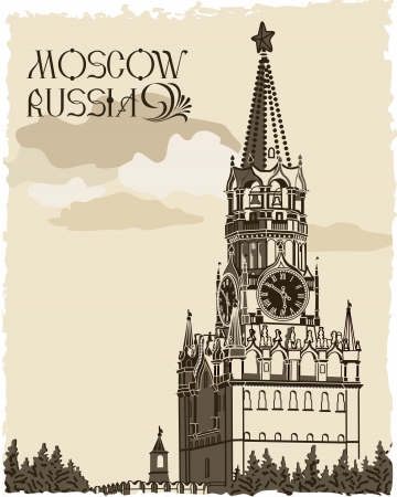 A graphic illustration of the Moscow Kremlin.Retro color.Text "Moscow. Kremlin" in Russian style. Vectorのイラスト素材