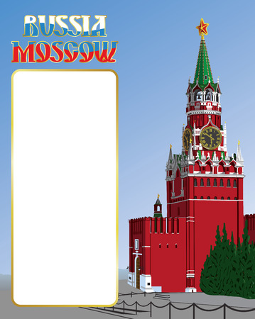 The Moscow Kremlin. Rossia. A poster or a sticker. Inscription in Cyrillic; and a window for text. Vector illustrationのイラスト素材