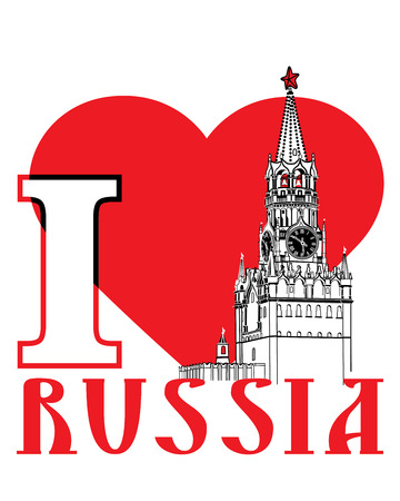 A graphic illustration of the Moscow Kremlin against the background of red heart I love Russia Vector posterのイラスト素材