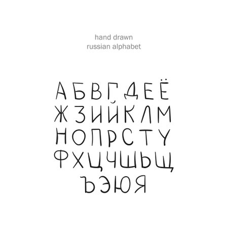 Vector Russian alphabet in a hand-drawn casual style. typography setのイラスト素材