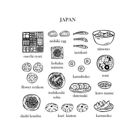 Vector set of illustrations of Japanese Christmas dishes. new year. Traditional Japanese food.のイラスト素材