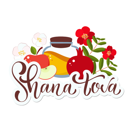 Shana Tova calligraphy text for Jewish New Year. Blessing of Happy new year. Elements for invitations, posters, greeting cards.のイラスト素材