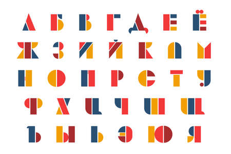Bauhaus letters and numbers set. Modern typography russian. Cyrillic font for events, promotions, banner, monogram and poster.のイラスト素材