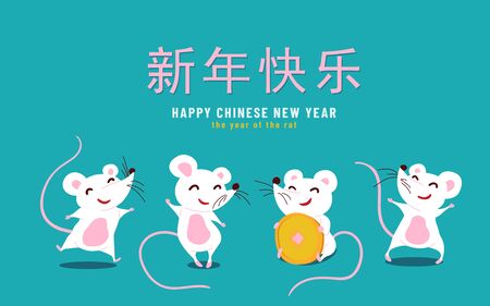 2020 Happy Chinese New Year, the year of the rat. Design concept of funny greeting card with cute white characters mouses. Vector illustrationのイラスト素材