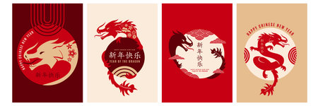 2024 Chinese new year, year of the dragon, vector illustration. Set of Chinese new year covers, greeting cards design with lunar zodiac dragon, moon, celebration text. Translation Happy new yearのイラスト素材