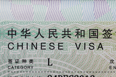 Chinese visa in a passport pageの写真素材
