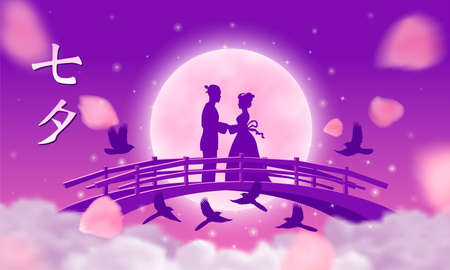 Vector illustration for Qixi festival celebrating the annual meeting of the cowherd and wearer girl in chinese mythology. Chinese Valentane's Day, Double Seventh Festival, the Magpie Festival.のイラスト素材