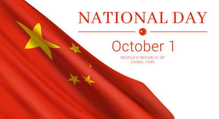 China National Day. October 1. Vector banner design template with realistic flag of China, and text isolated on white background.のイラスト素材