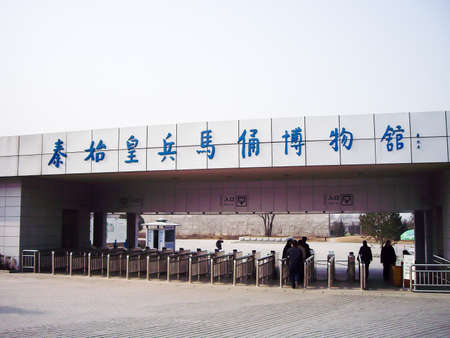 Entrance of Xi'an Terracotta Warriors Museum in Xi'an, Chinaのeditorial素材