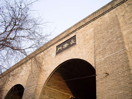 Changle Gate in Xi'an, Chinaのeditorial素材
