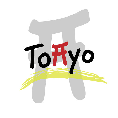 Tokyo Japan travel poster cartoon vectorのイラスト素材
