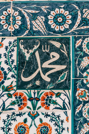 Detail of moroccan tiles in Alhambra, Granada, Spainの写真素材
