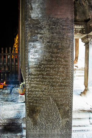 Historic building in Angkor wat Thom Cambodia with devatas carvings stone faces serenity milk oceanの写真素材