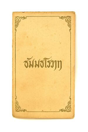 Old Bhuddist holy book with Thai style art frameの写真素材