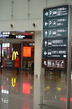 SHENZHEN, CHINA - FEBRUARY 16, 2015: airport interior. Shenzhen Bao'an International Airport is located near Huangtian and Fuyong villages in Bao'an District, Shenzhen, Guangdongのeditorial素材