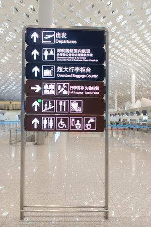 SHENZHEN - APRIL 16: airport interior on April 16, 2014 in Shenzhen, China. Shenzhen Bao'an International Airport is located near Huangtian and Fuyong villages in Bao'an District, Shenzhen, Guangdongのeditorial素材