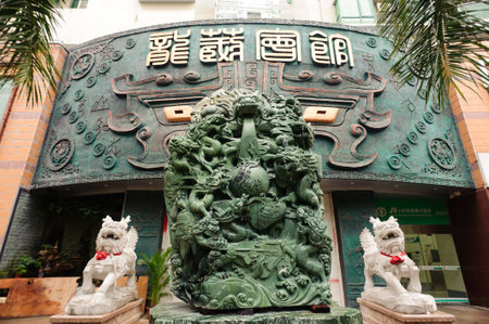 SHENZHEN, CHINA-APRIL 08: traditional statues of lions near bank entrance April 08, 2010 in Shenzhen, China. ShenZhen is regarded as one of the most successful Special Economic Zones.のeditorial素材