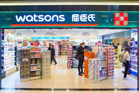 HONG KONG - CIRCA JANUARY, 2016: Watson store in Hong Kong. Watsons Personal Care Stores, known simply as Watsons, is the largest health care and beauty care chain store in Asia.のeditorial素材