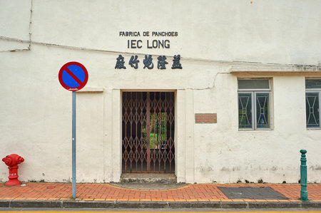 MACAO, CHINA - CIRCA FEBRUARY, 2016: Macao urban landscape at daytime. Macao is an autonomous territory on the western side of the Pearl River Delta in East Asia.のeditorial素材