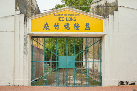 MACAO, CHINA - CIRCA FEBRUARY, 2016: Macao urban landscape at daytime. Macao is an autonomous territory on the western side of the Pearl River Delta in East Asia.のeditorial素材