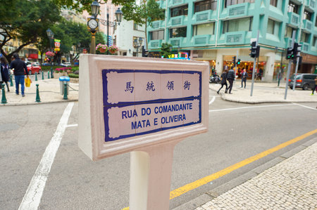 MACAO, CHINA - CIRCA FEBRUARY, 2016: Macao urban landscape at daytime. Macao is an autonomous territory on the western side of the Pearl River Delta in East Asia.のeditorial素材